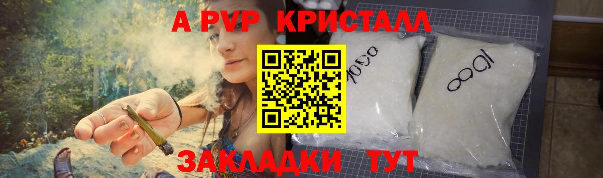 Ртищево  Alfa_PVP VHQ  Вход с VPN 