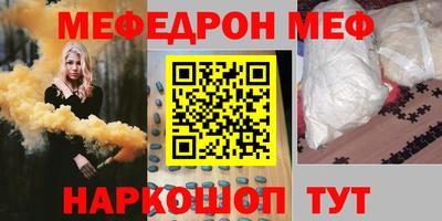 прущие крисы Рязань