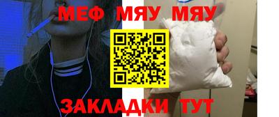 бутик Рыбинск