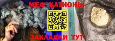 прущие крисы Рязань