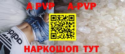 гашиш Рузаевка