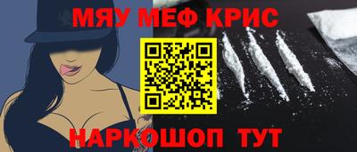 бутик Рыбинск