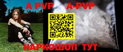 бутик Рыбинск