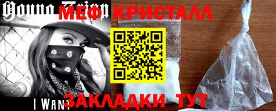 прущие крисы Рязань