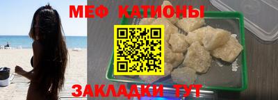 прущие крисы Рязань