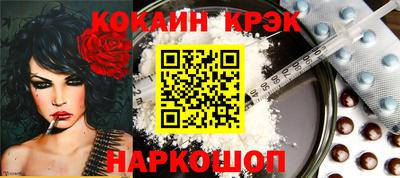 прущие крисы Рязань