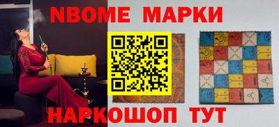 бутик Рыбинск