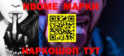 бутик Рыбинск