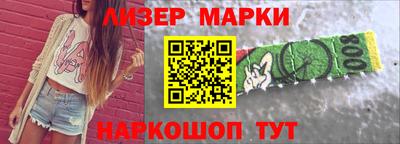 гашиш Рузаевка
