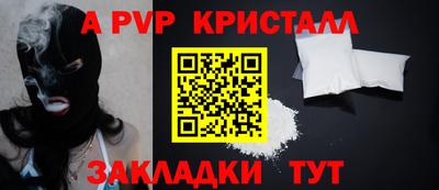 прущие крисы Рязань