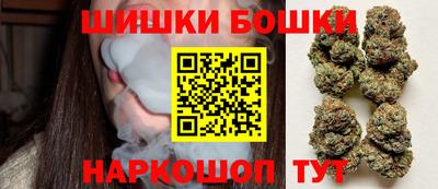 гашиш Рузаевка