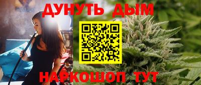 бутик Рыбинск
