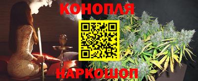 бутик Рыбинск