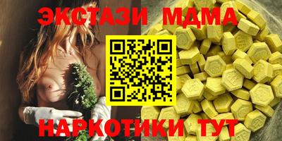 бутик Рыбинск