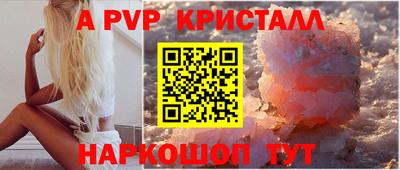 гашиш Рузаевка