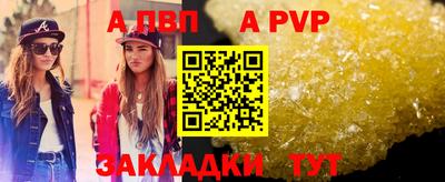 прущие крисы Рязань