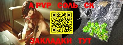 прущие крисы Рязань