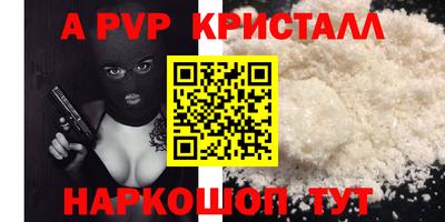 прущие крисы Рязань