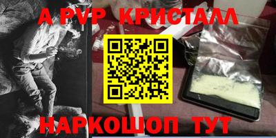 бутик Рыбинск