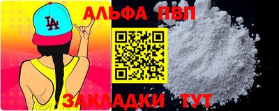 бутик Рыбинск