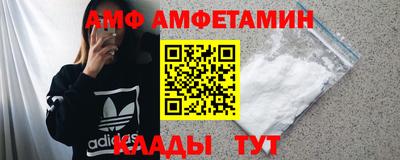 бутик Рыбинск