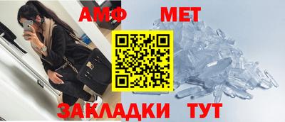 бутик Рыбинск