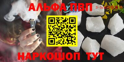гашиш Рузаевка