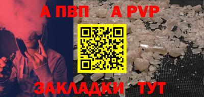 бутик Рыбинск