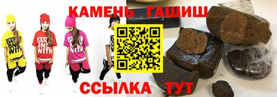 бутик Рыбинск