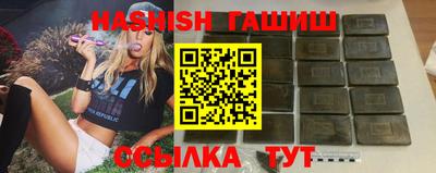 гашиш Рузаевка