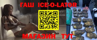 гашиш Рузаевка