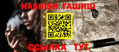 гашиш Рузаевка