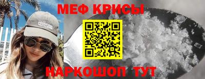 прущие крисы Рязань
