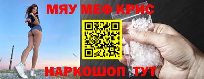 бутик Рыбинск
