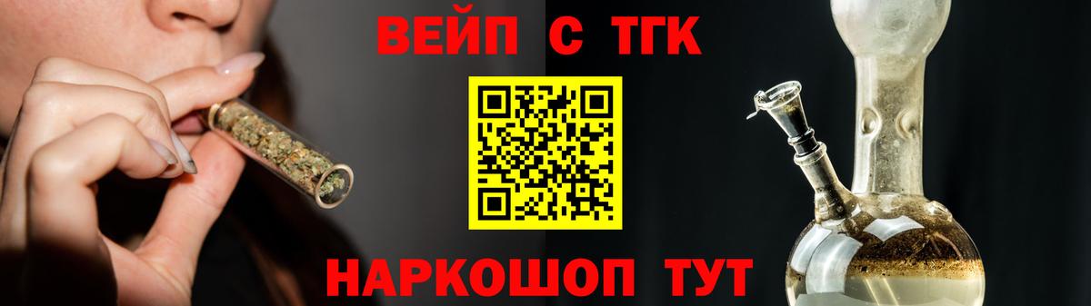 КОКАИН  Вход с VPN  Канабис  Ртищево  ГАШИШ  МЕФ   Экстази 