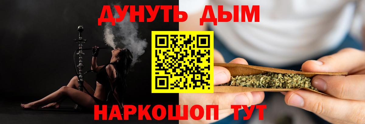 Бошки Шишки THC 21% Ртищево